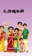 Uravugal
