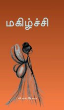 Magizhchi