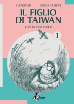 figlio di Taiwan. Vita di Tsai Kunlin