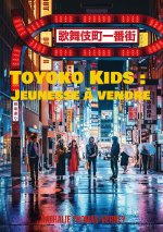 TOYOKO KIDS JEUNESSE A VENDRE