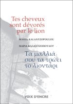TES CHEVEUX SONT DÉVORÉS PAR LE LION