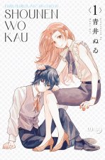 Shonen Wo 1 - J’élève un ado