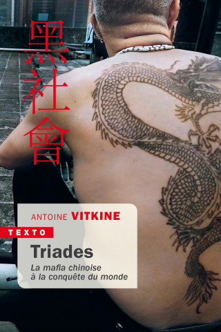 Triades
