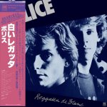 The Police:  Reggatta De Blanc / 2025