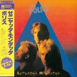 The Police:  Zenyatta Mondatta / 2025