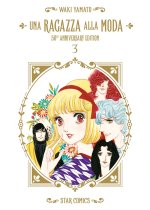 ragazza alla moda. 50th anniversary edition