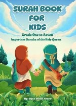 Surah Book for Kids