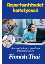 Raportointitaidot hoitotyössä