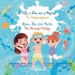 Rosie, Zac and Myrto - The Mermaid Village - Η Ρόζι, ο Ζακ και η Μυρ&#