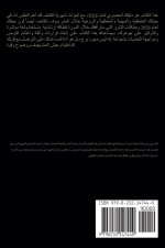 برج الجدي - الأبراج 2026