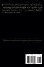 برج الأسد - الأبراج 2026
