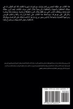 برج العذراء - الأبراج 2026