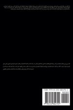 برج الدلو - الأبراج 2026