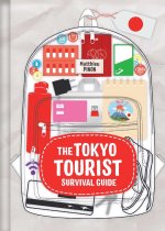 Tokyo Tourist's Survival Manual