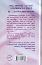 Твiй образ