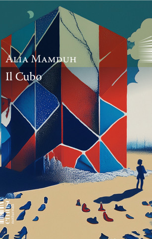 cubo
