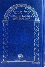 Mahzor Trois Fêtes 