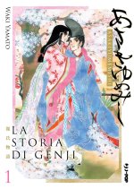 storia di Genji. Asakiyumemishi