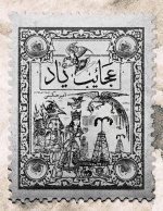 Wonders of Memory