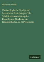 Chelonologische Studien mit besonderer Beziehung auf die Schildkrötensammlung der Kaiserlichen Akademie der Wissenschaften zu St.Petersburg