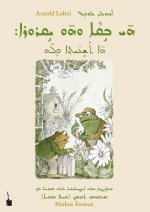 Frosch und Kröte