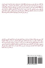 الحصان الأبراج الصينية 2026