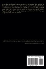 برج القوس - الأبراج 2026