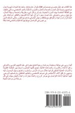 الثور الأبراج الصينية 2026