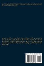 فن التحرر كيف تترك الماضي