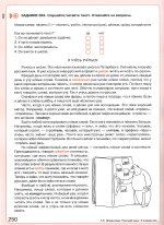 Русский язык. 5 элементов. Уровень А1 (элементарный)