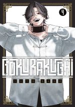 Gokurakugai. Tom 4