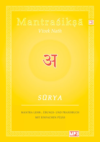 Surya