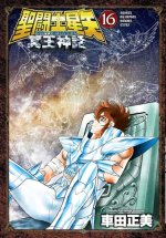 NEXT DIMENSION (MANGA VO JAPONAIS)