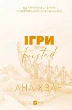Iгри