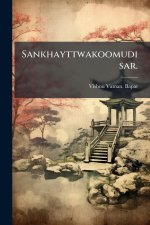Sankhayttwakoomudisar.