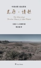 ¿¿·¿¿The Waste Land/The Love Song of J. Alfred Prufrock