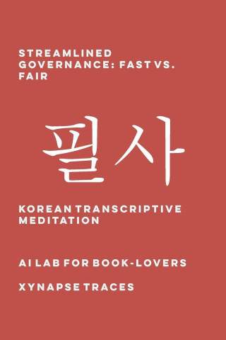 Streamlined Governance