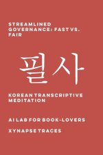 Streamlined Governance
