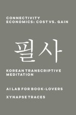 Connectivity Economics