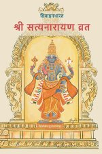 Sri Satyanarayan Vrat