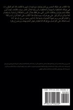 برج العقرب - الأبراج 2026