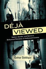 Déjà Viewed