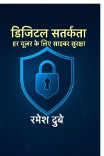 Digital Satarkata