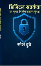 Digital Satarkata