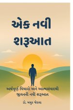 Ek Navi Sharuaat