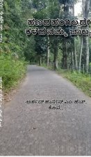haNada hangillade kaLeda namma baalya