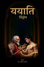 Yayati