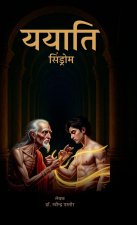 Yayati