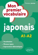 Mon premier vocabulaire japonais