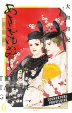 Asakiyumemishi - Le Dit du Genji T06